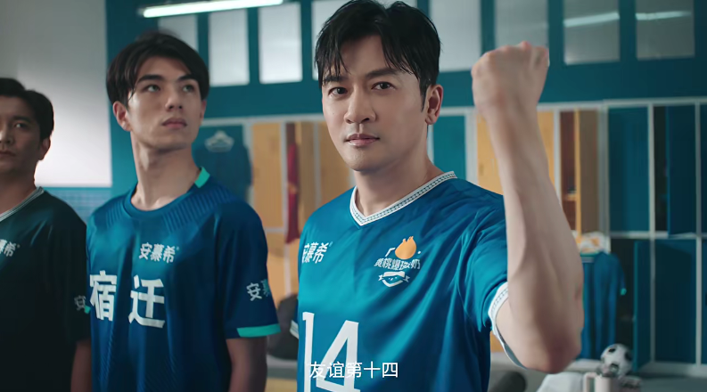 请苏有朋当苏超“劝架大使”,安慕希太会玩了!